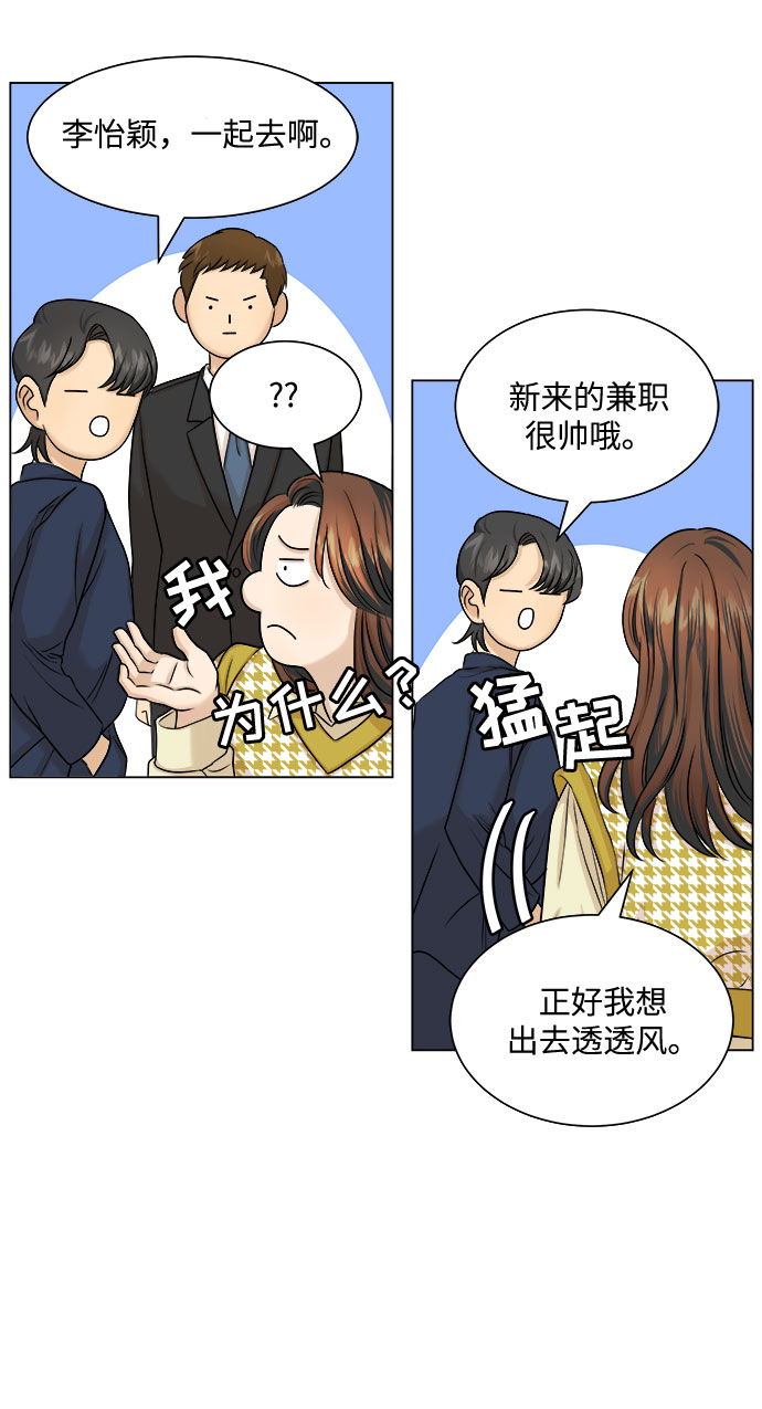 第11话39