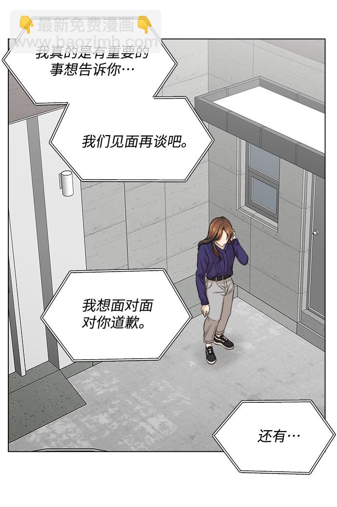 第11话4