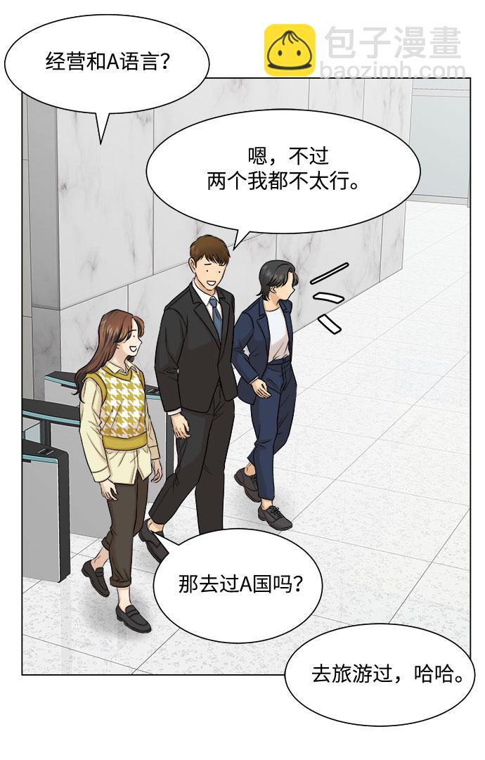 第11话41