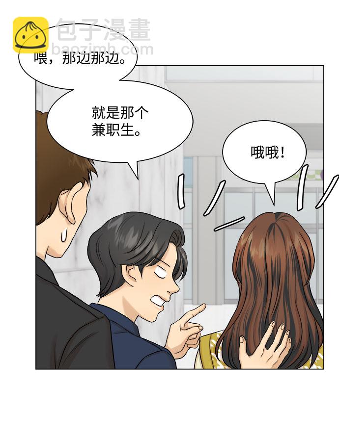 第11话42