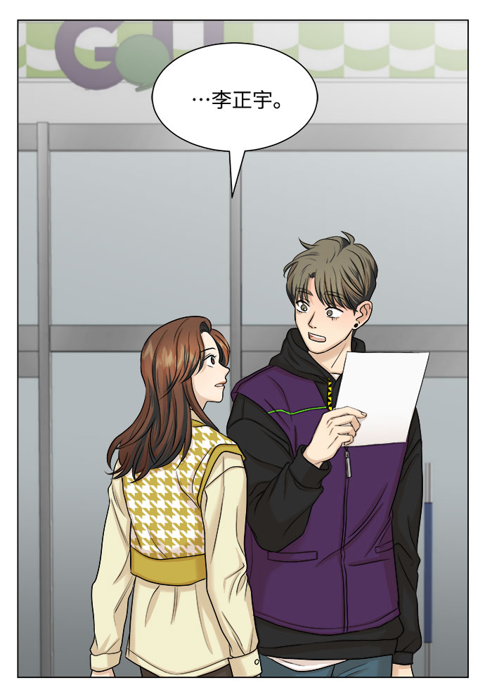 第11话54