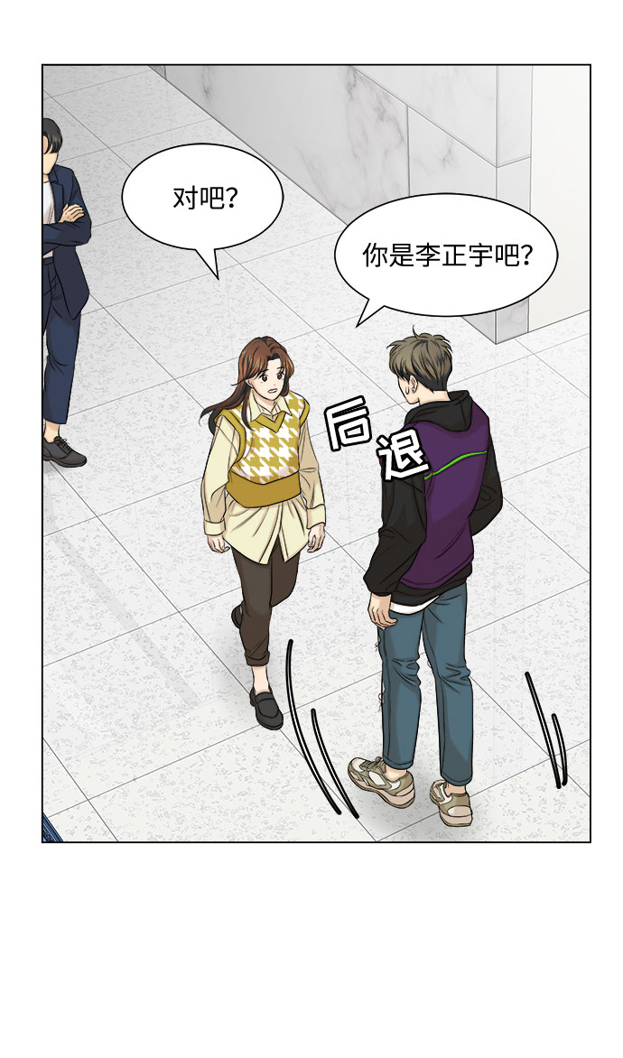 第11话55