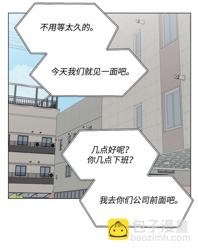 第11话6