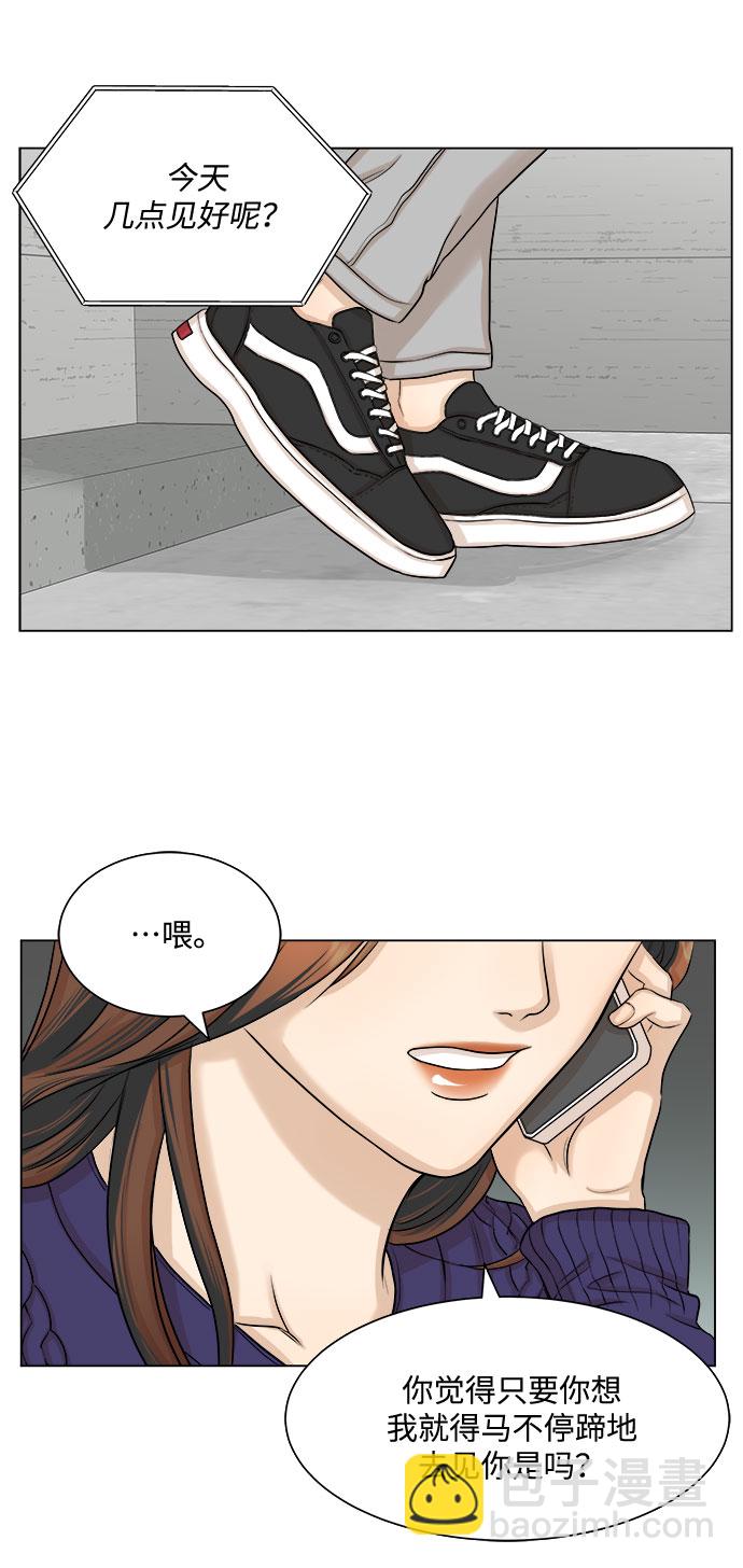 第11话7