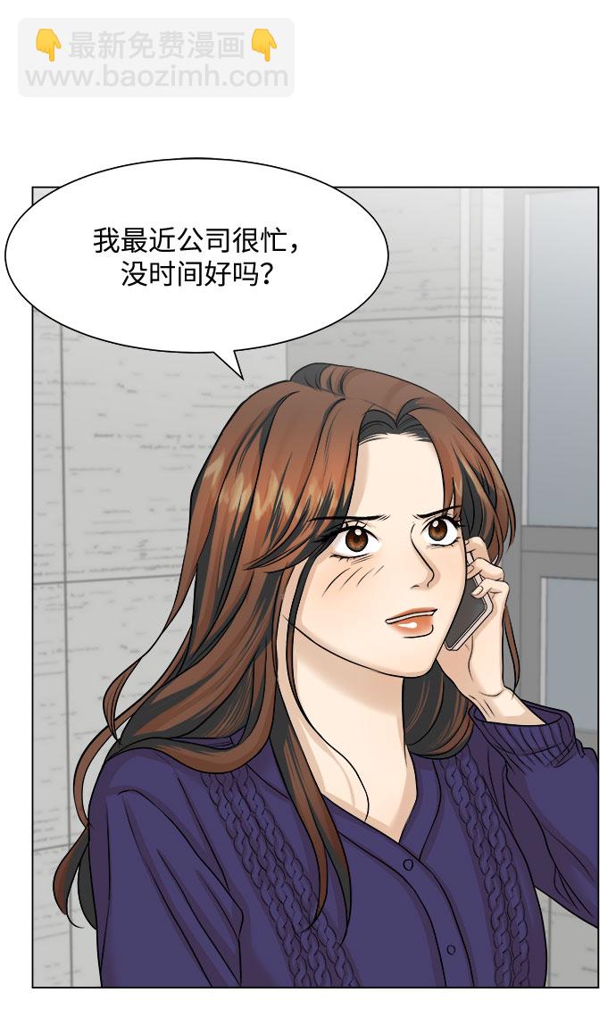 第11话8