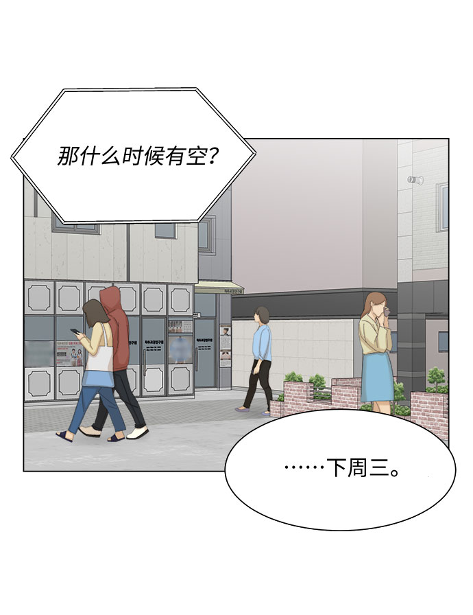 第11话9