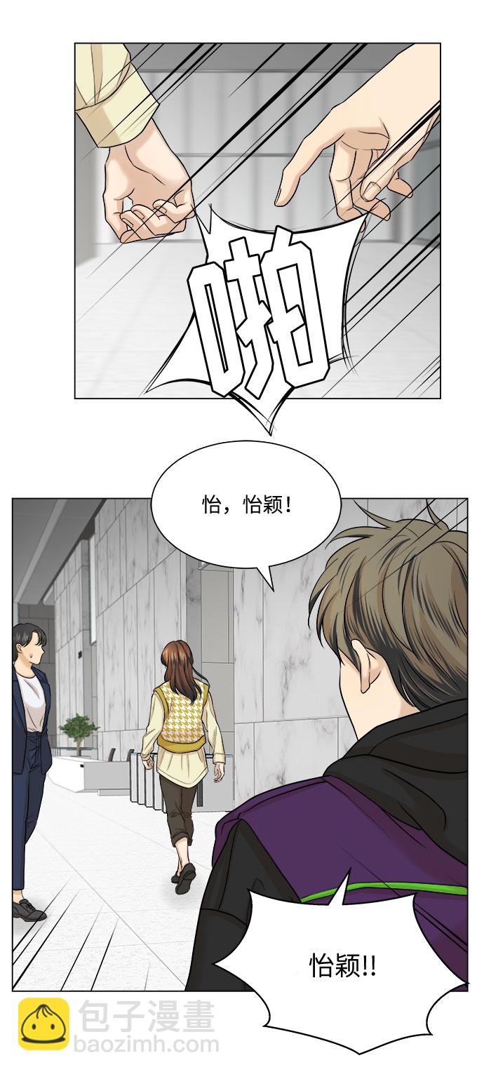 第12话14