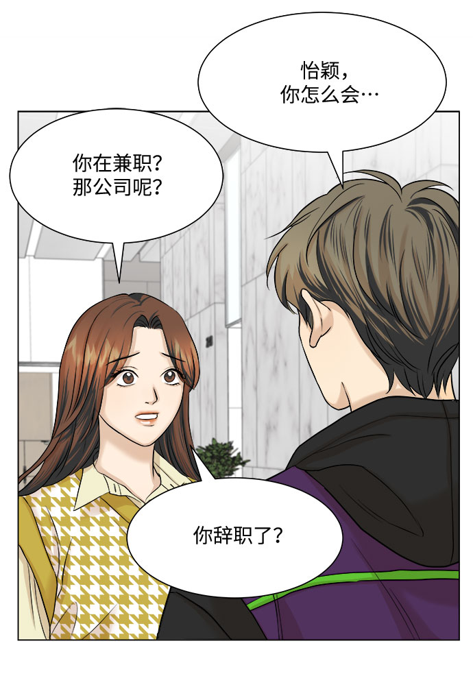 第12话4
