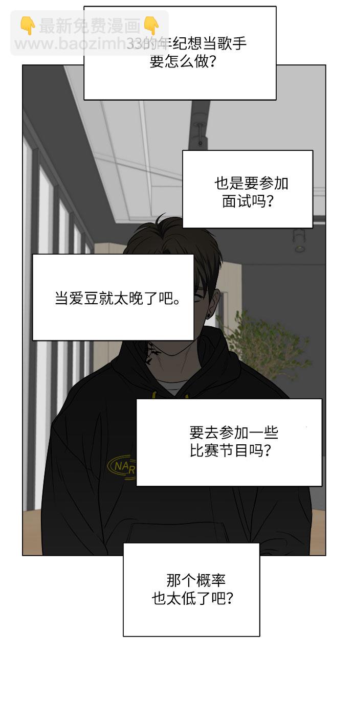 第12话42