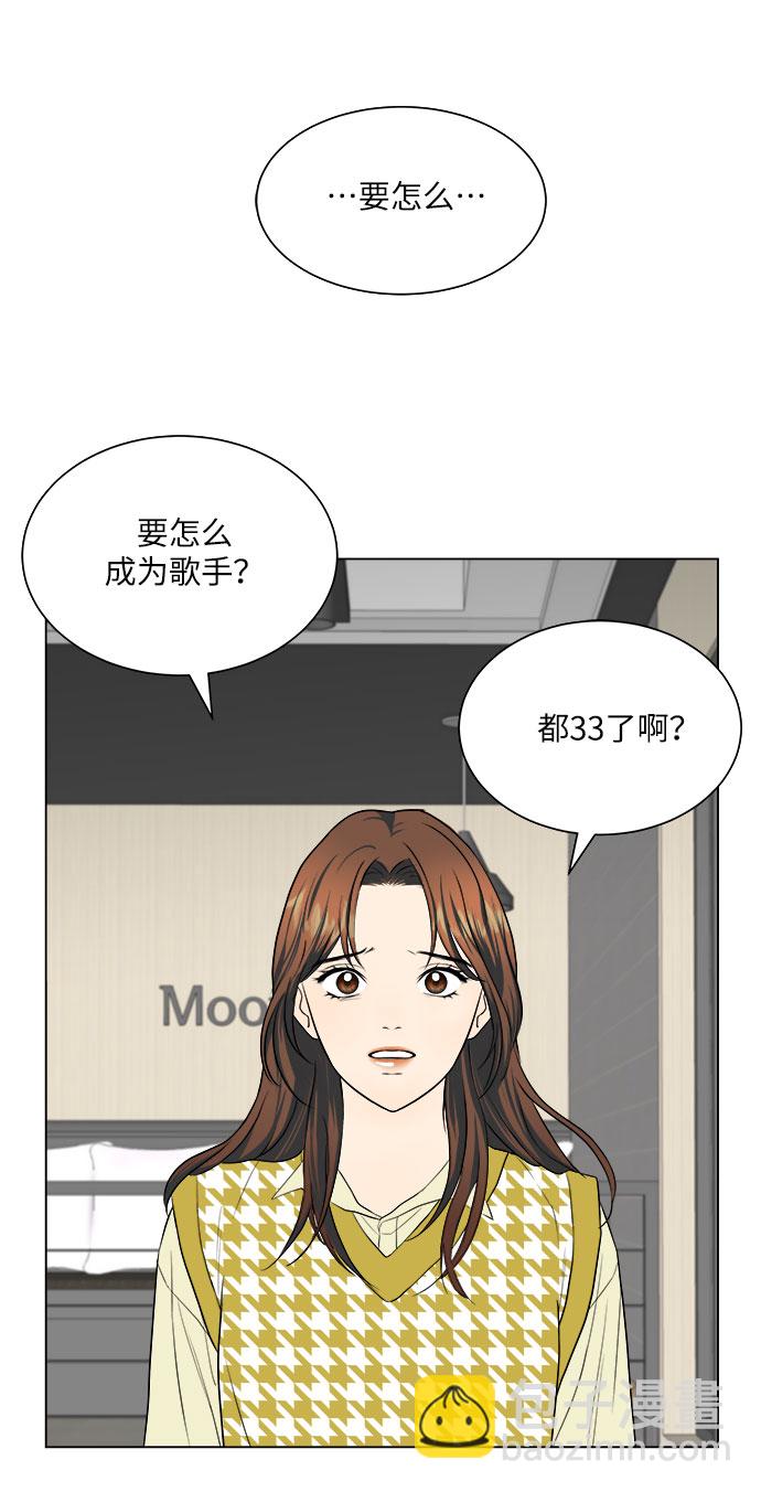 第12话43