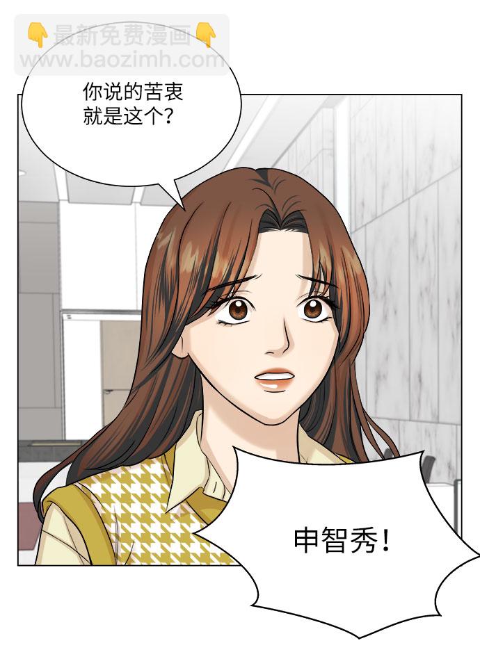 第12话5