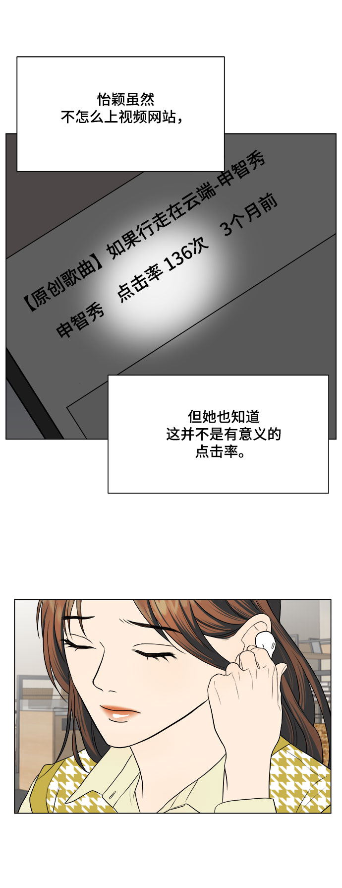 第12话54