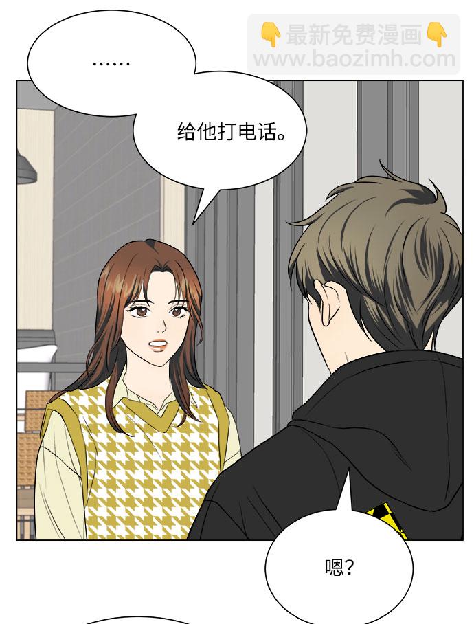 第12话68