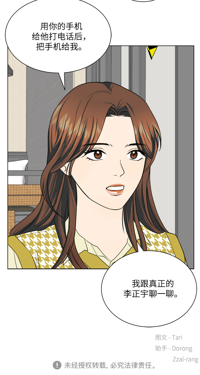 第12话69