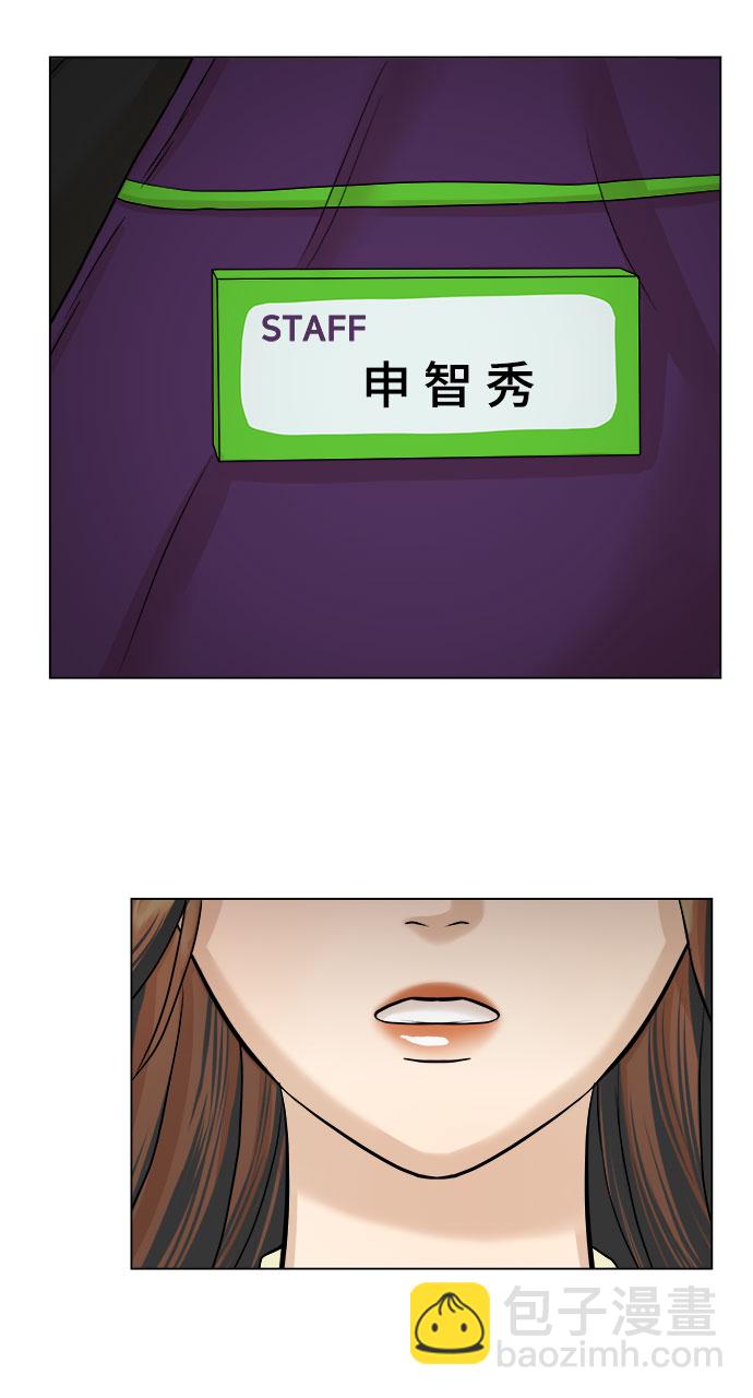 第12话8