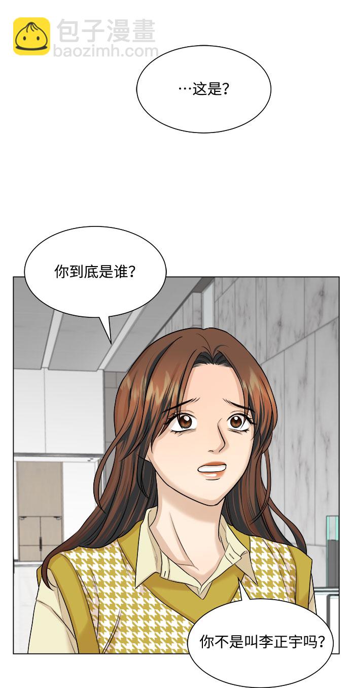 第12话9