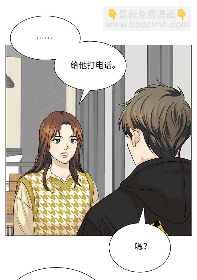 第13话1