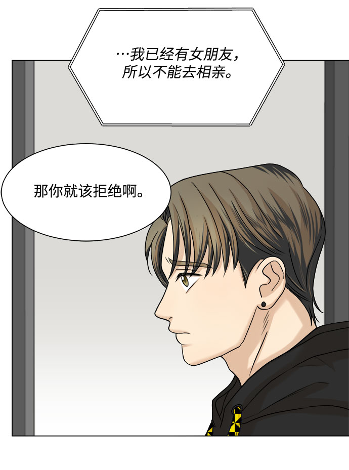 第13话10