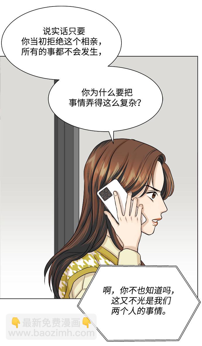 第13话11