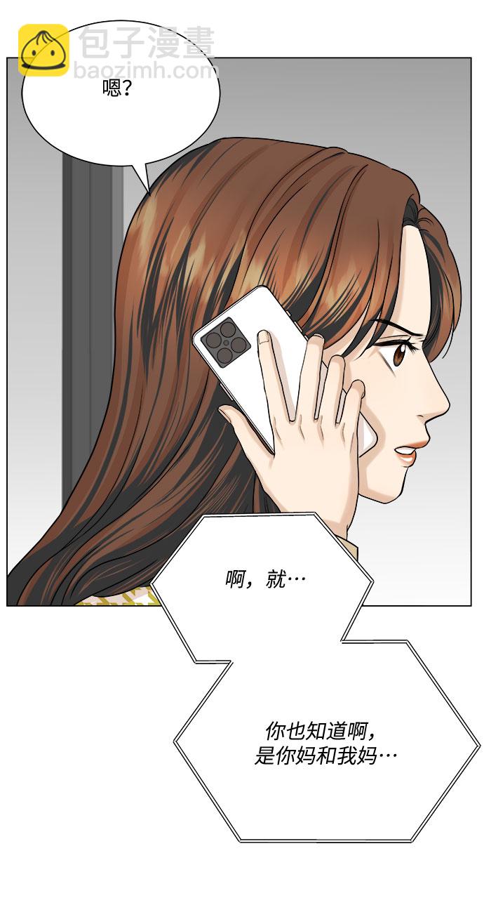 第13话12
