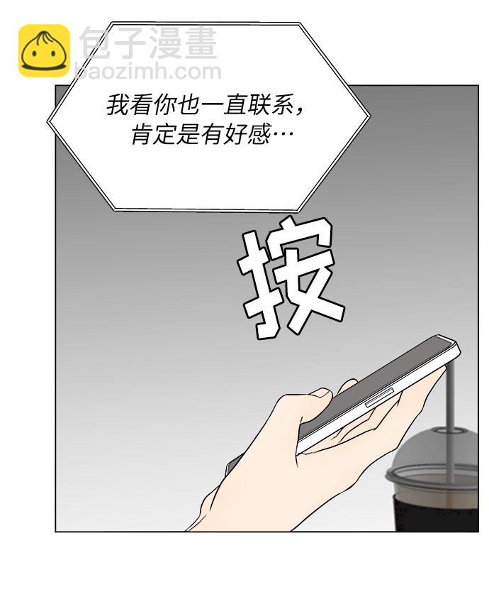 第13话17