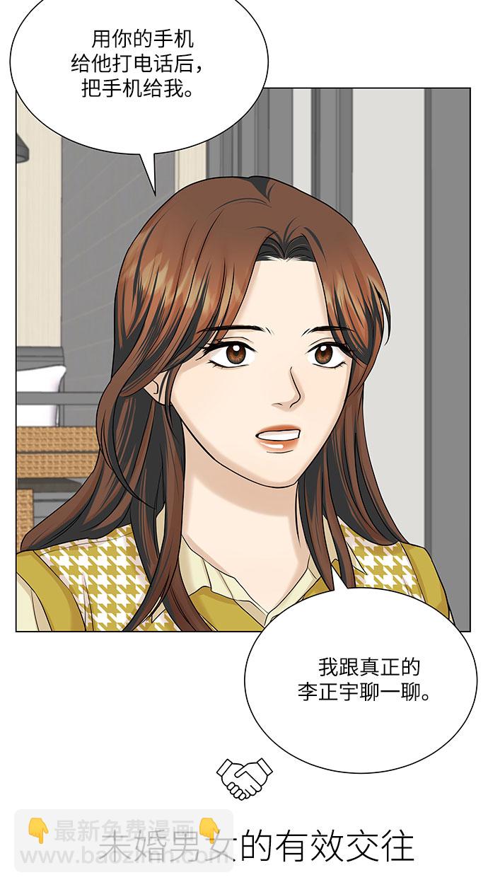 第13话2