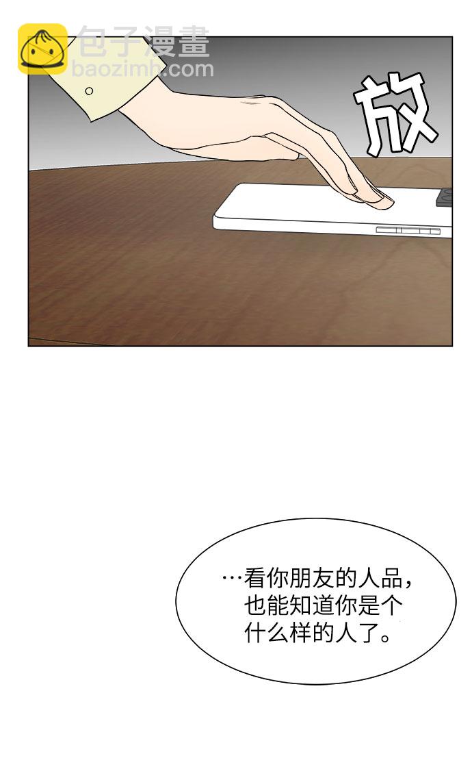 第13话20