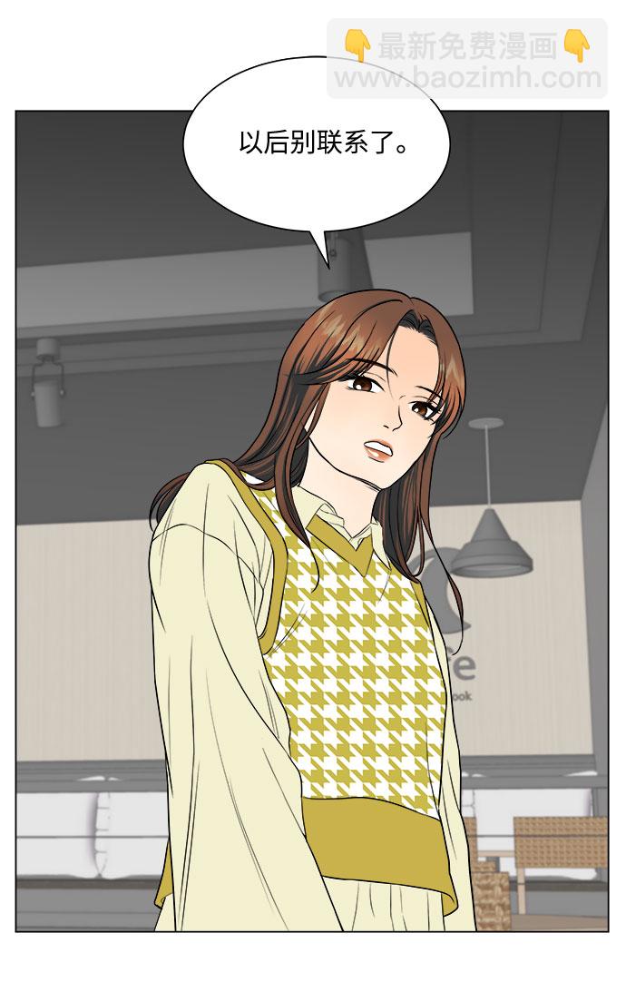第13话21