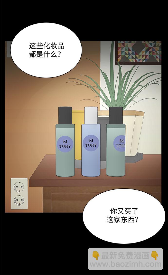 第13话25