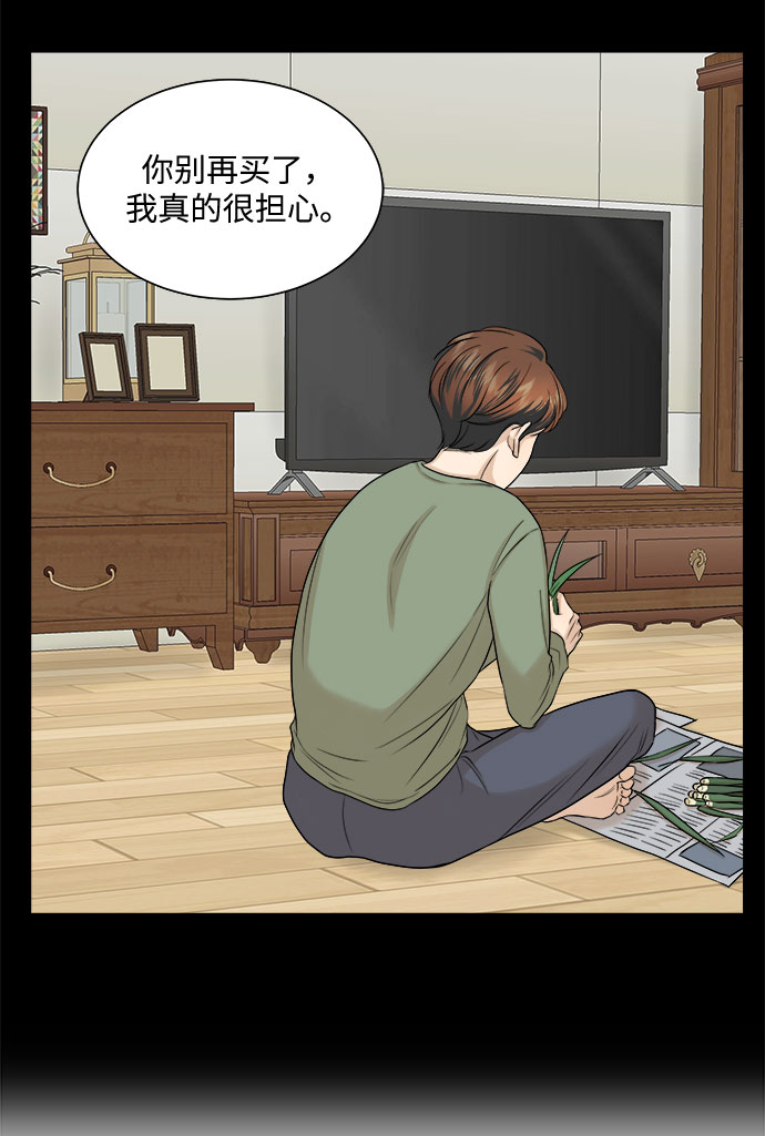 第13话27