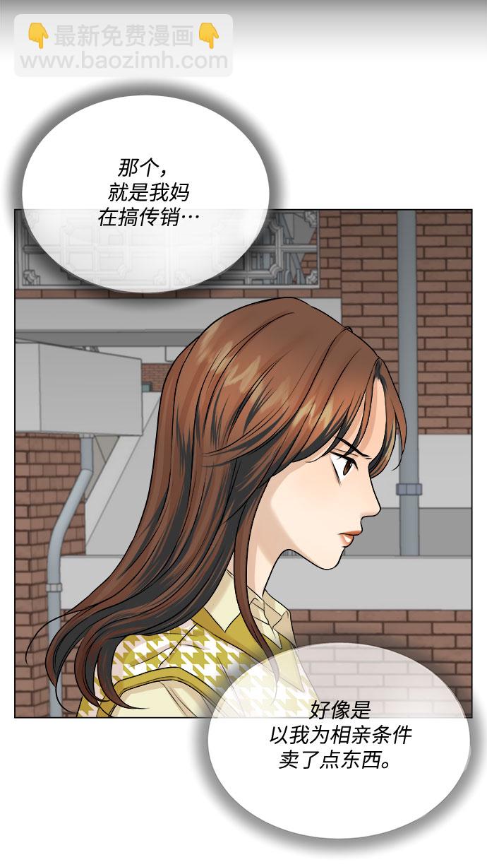 第13话28