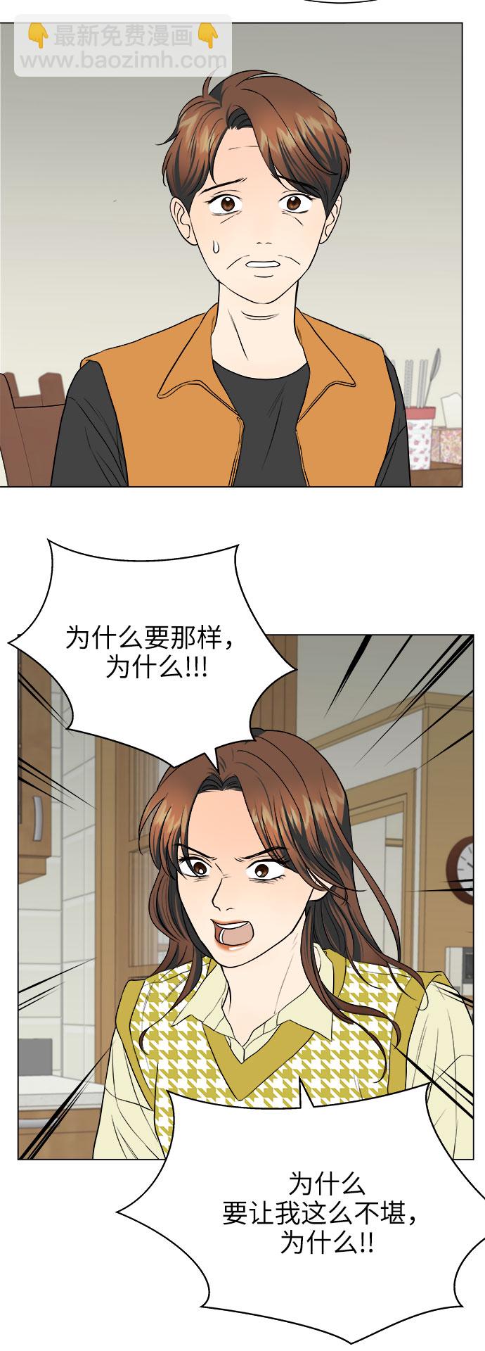 第13话33