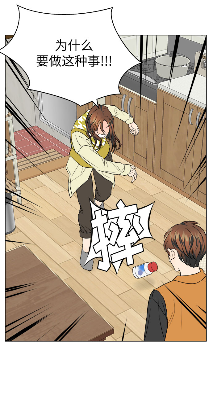 第13话36