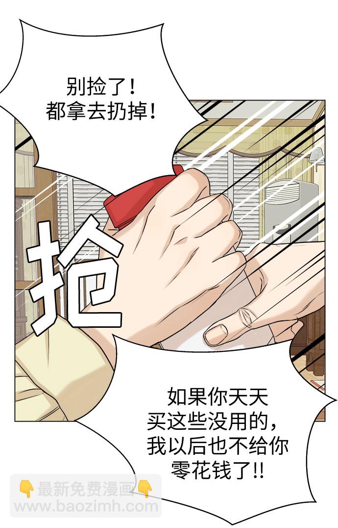第13话39