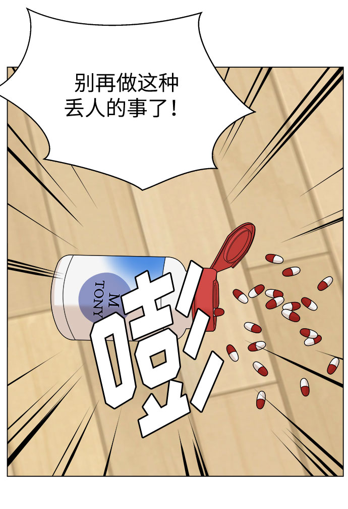第13话40