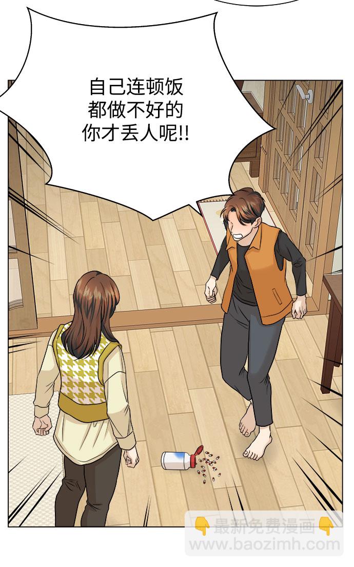 第13话43