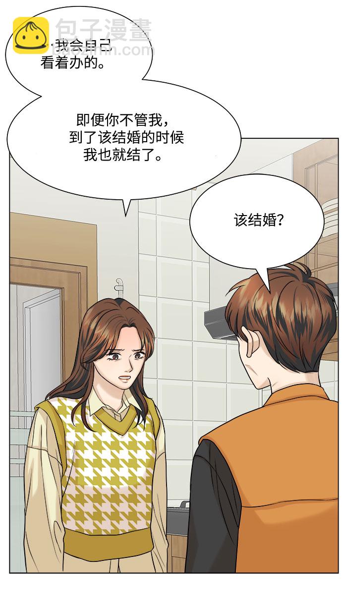 第13话49