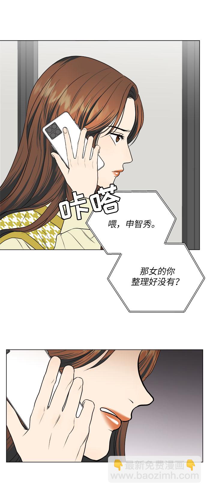 第13话5