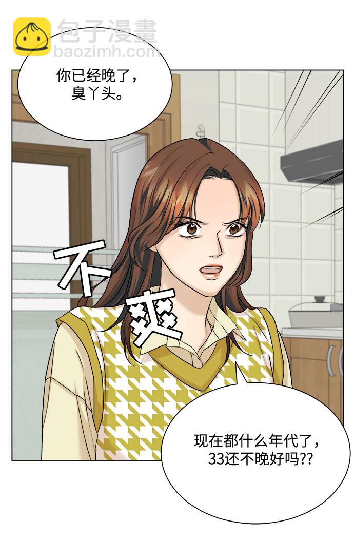 第13话54