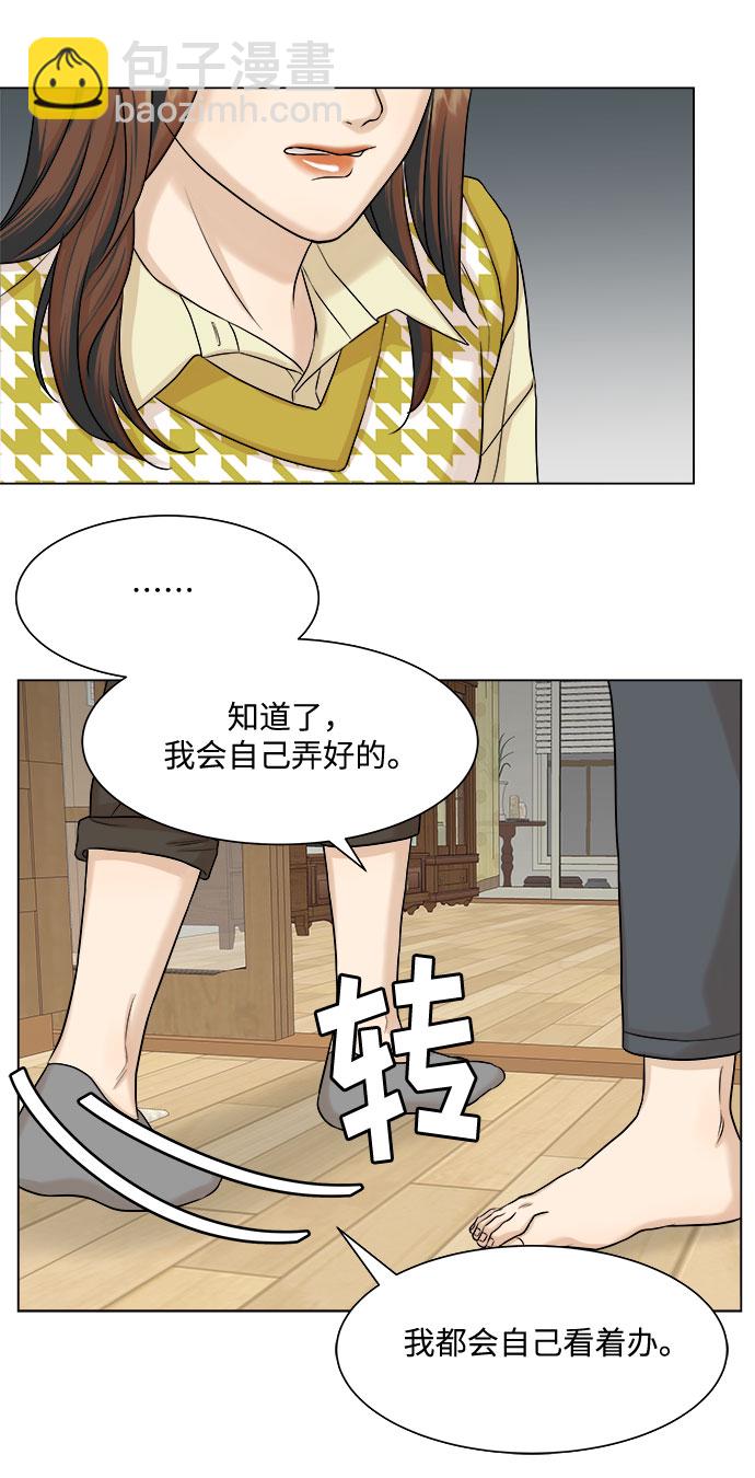第13话58