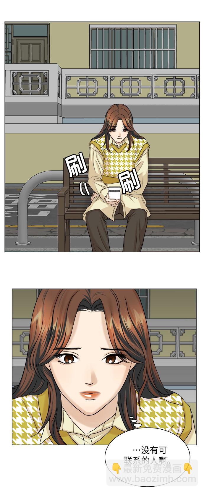 第13话61
