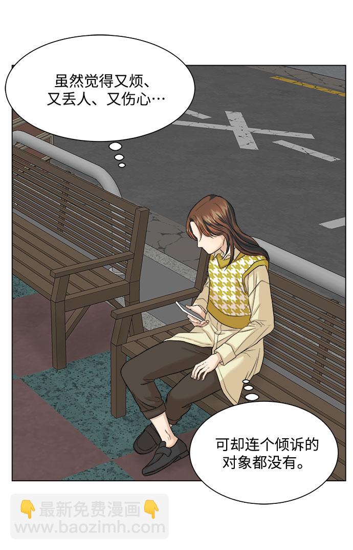 第13话63