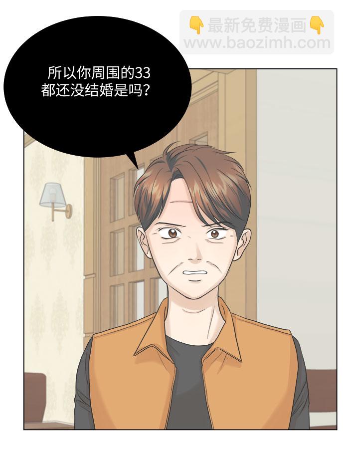 第13话64