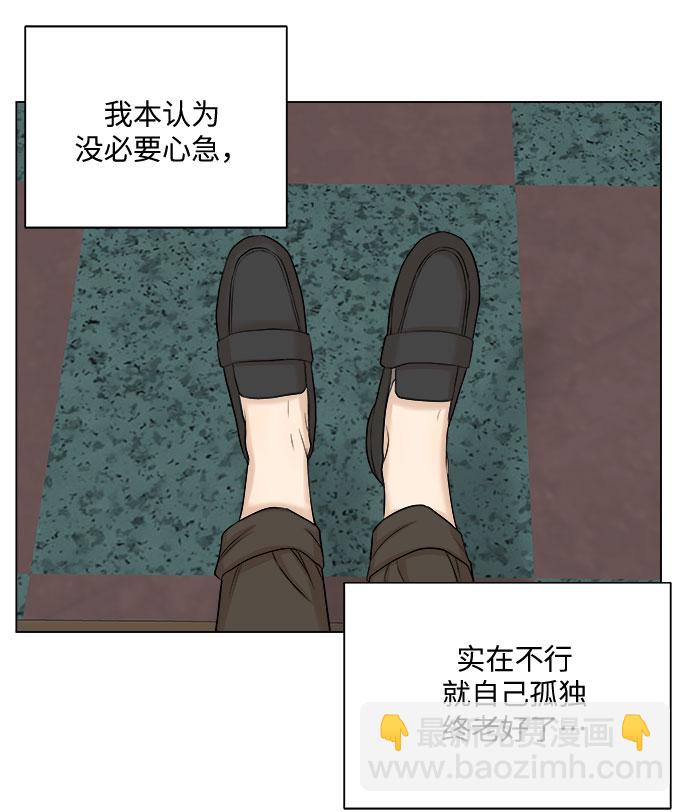 第13话66