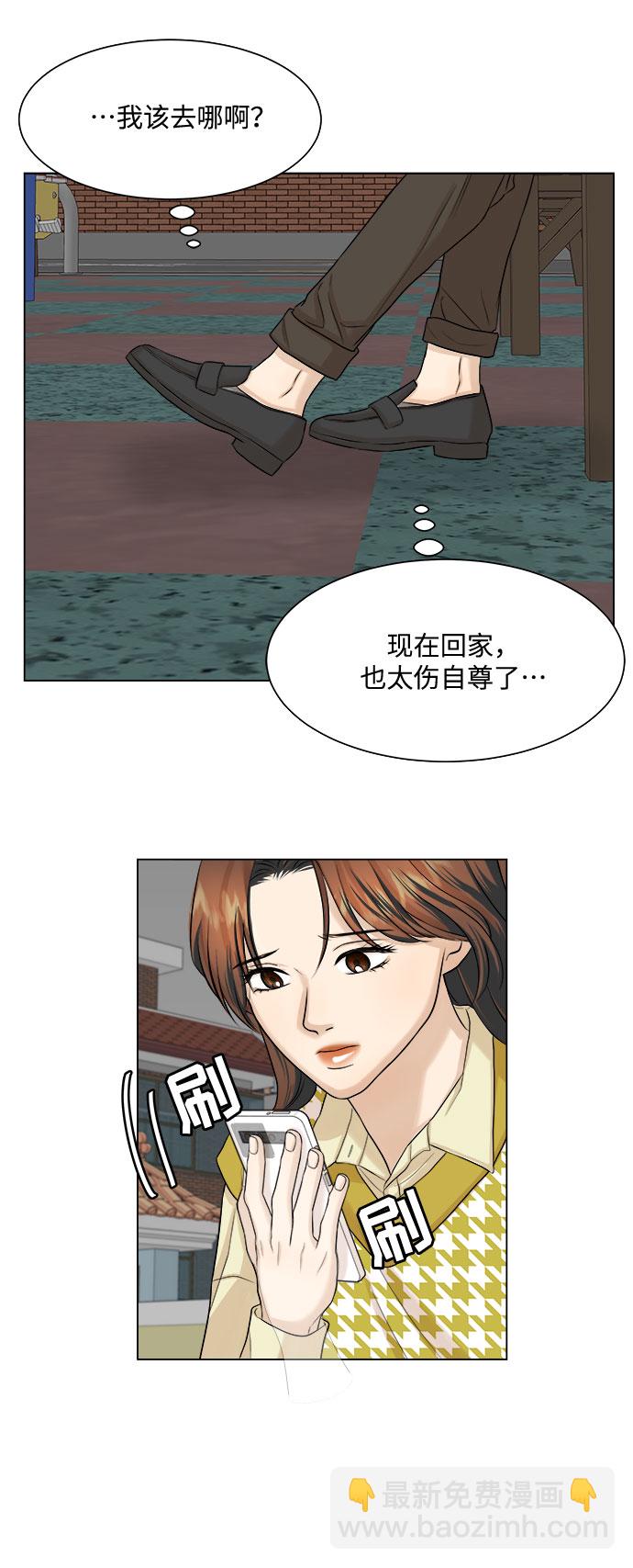第13话69
