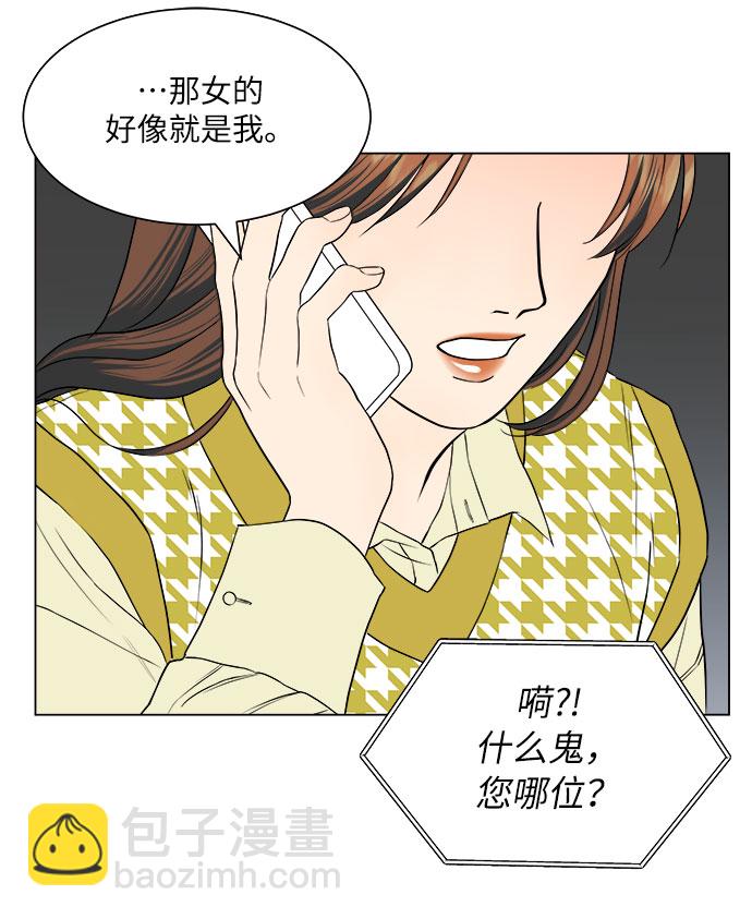 第13话7