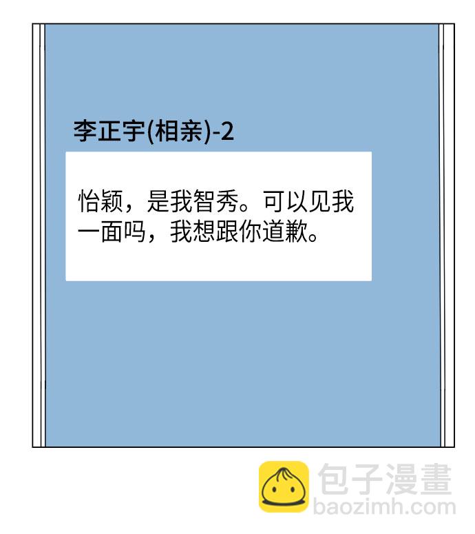 第13话73