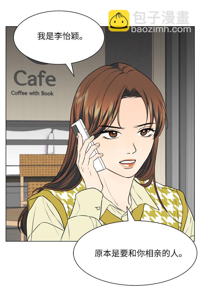 第13话8