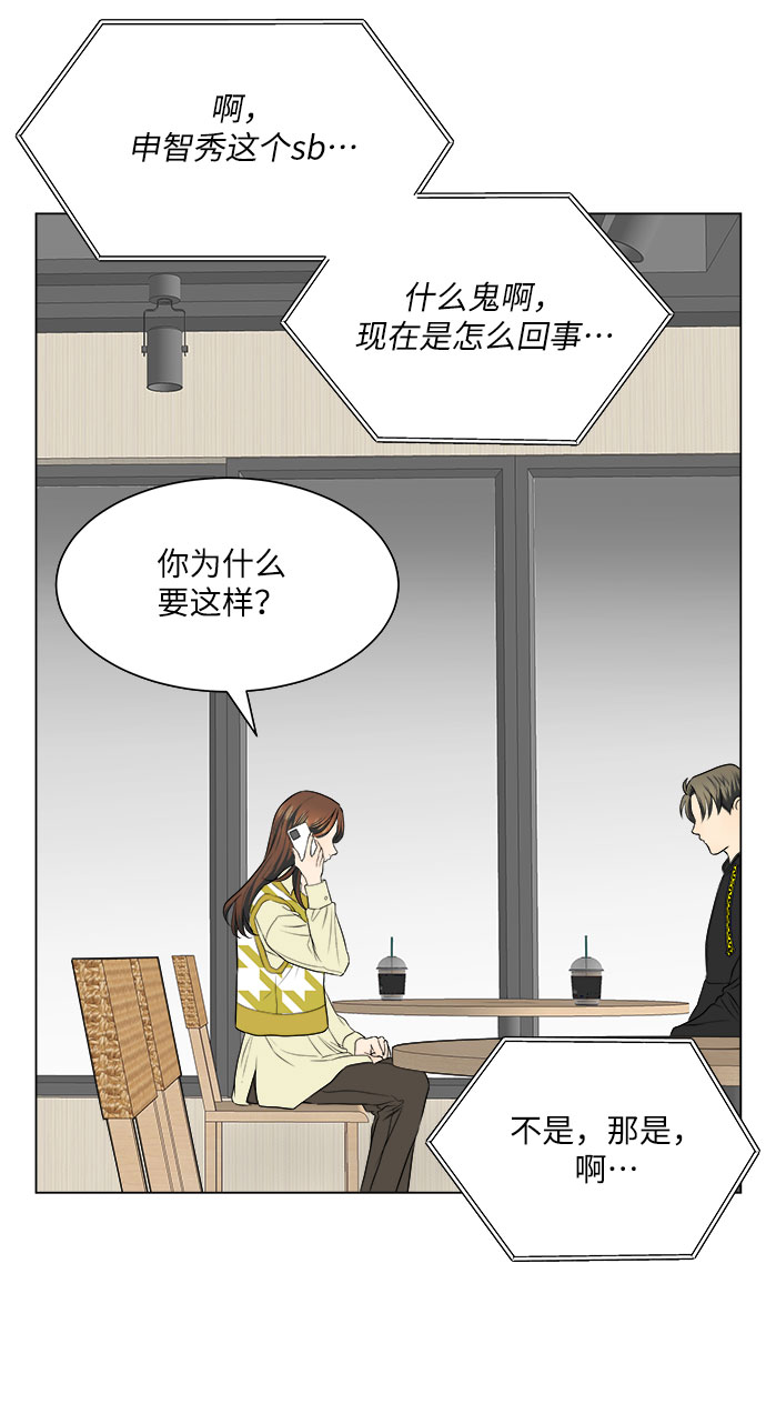 第13话9