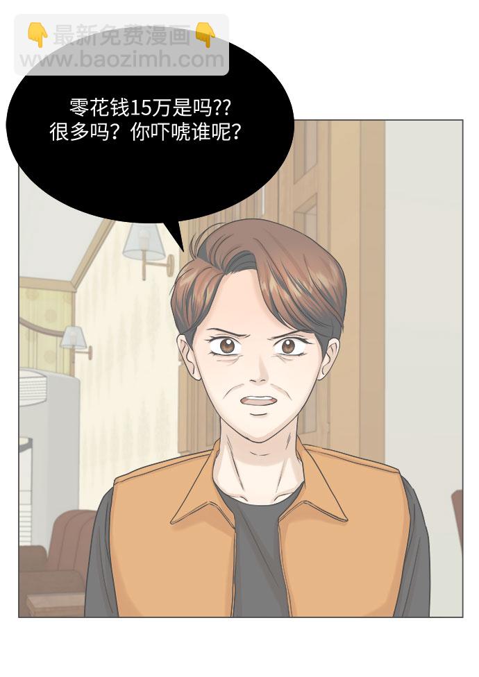 第14话11